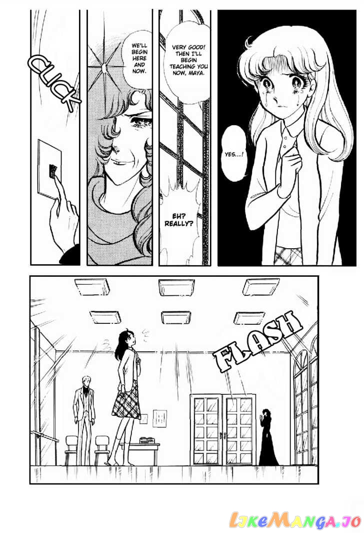 Glass Mask chapter 29 - page 30