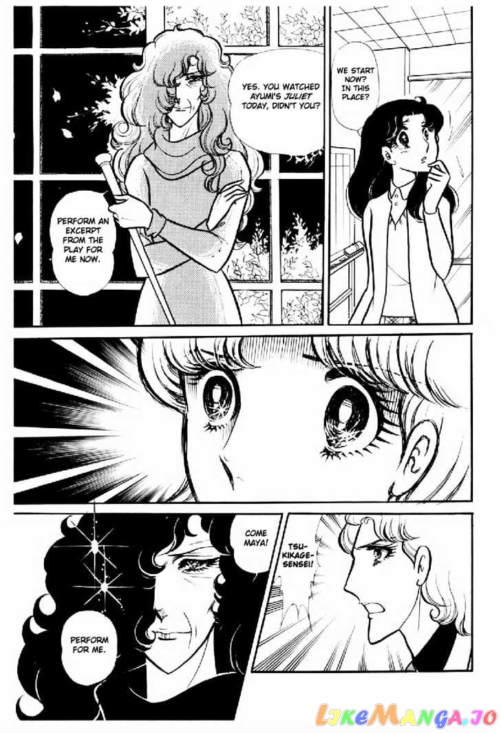 Glass Mask chapter 29 - page 31