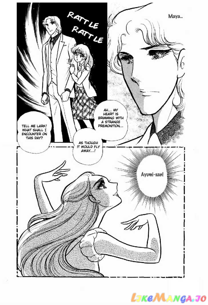 Glass Mask chapter 29 - page 6