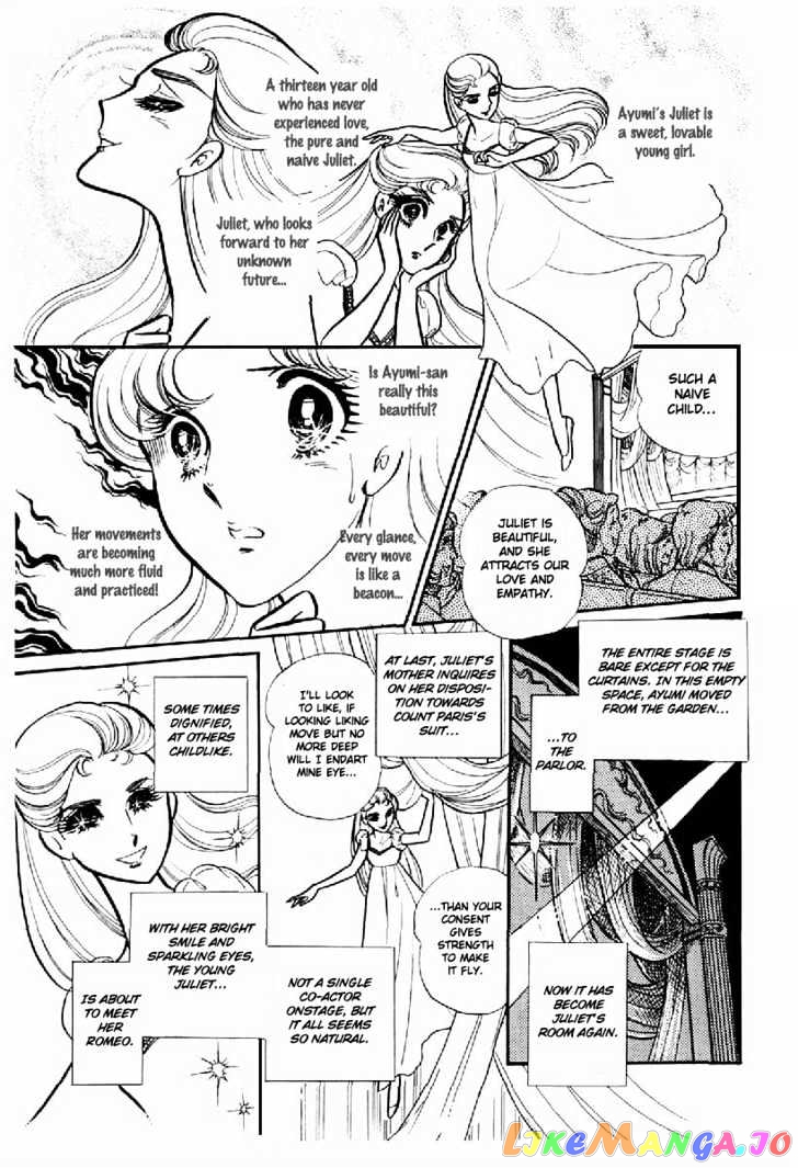 Glass Mask chapter 29 - page 9
