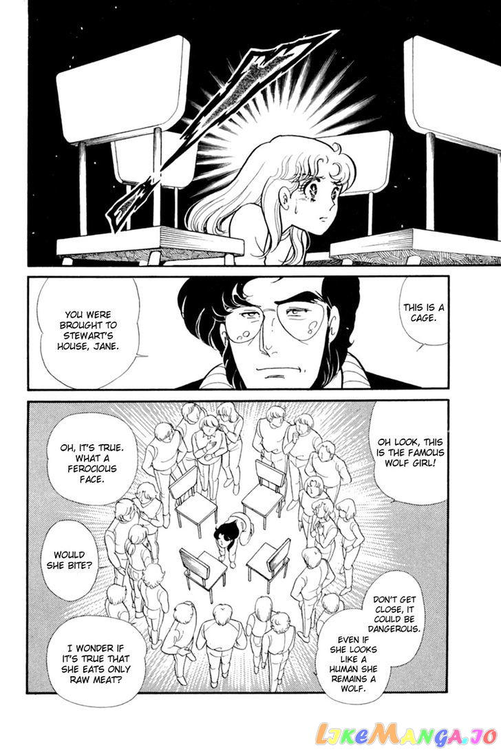 Glass Mask chapter 67 - page 15