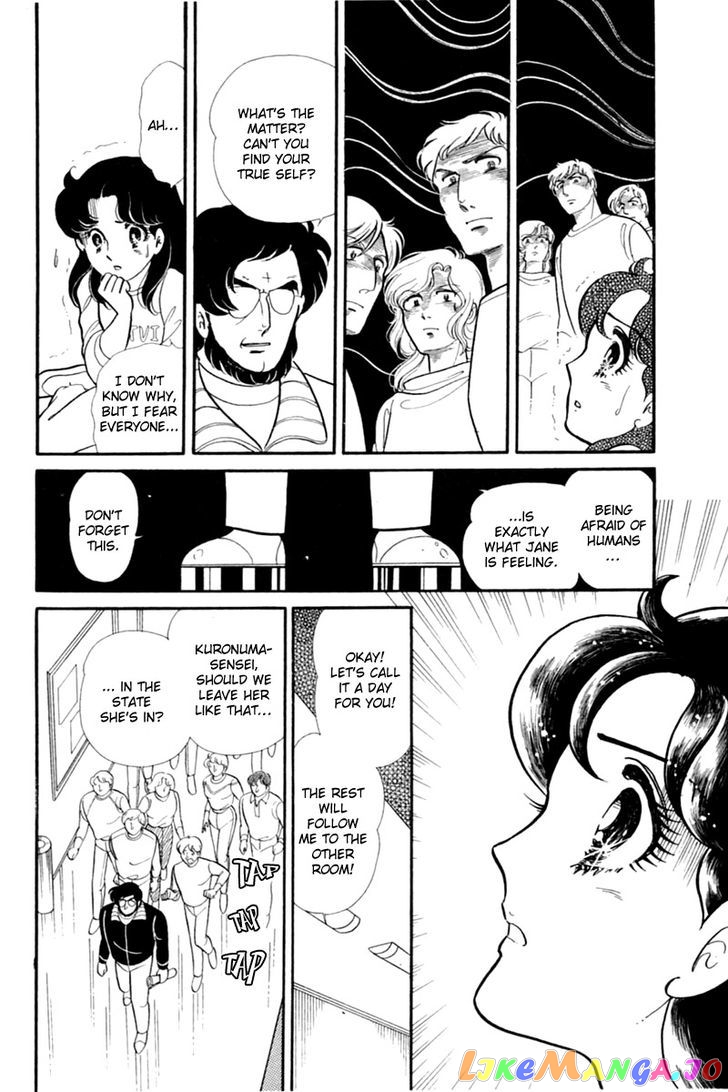 Glass Mask chapter 67 - page 19