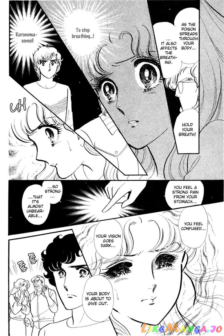 Glass Mask chapter 67 - page 23