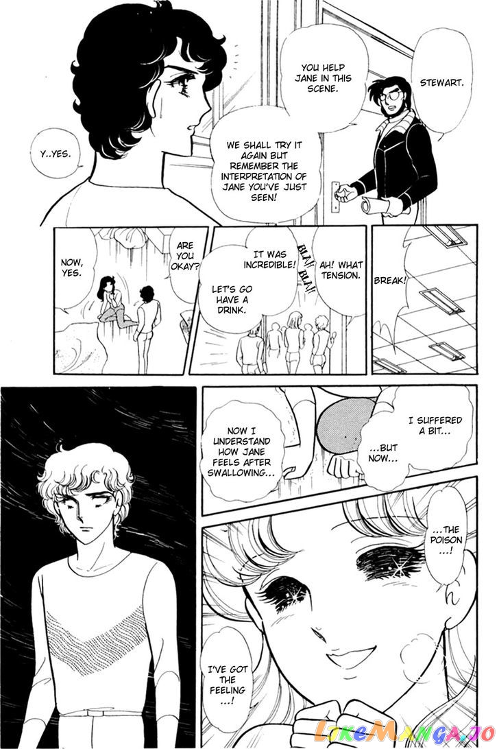Glass Mask chapter 67 - page 28