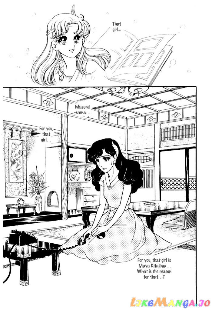 Glass Mask chapter 171 - page 19