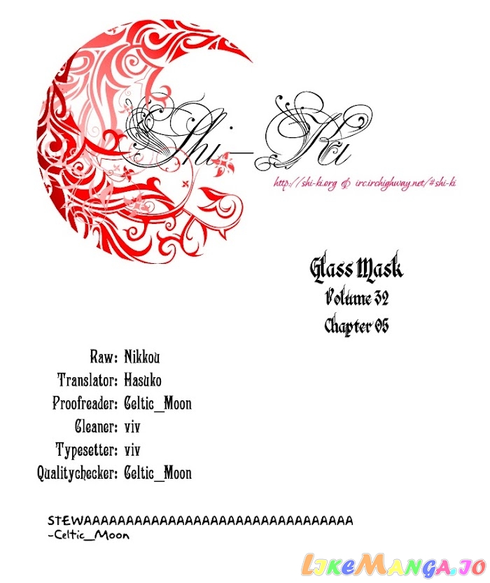 Glass Mask chapter 171 - page 2