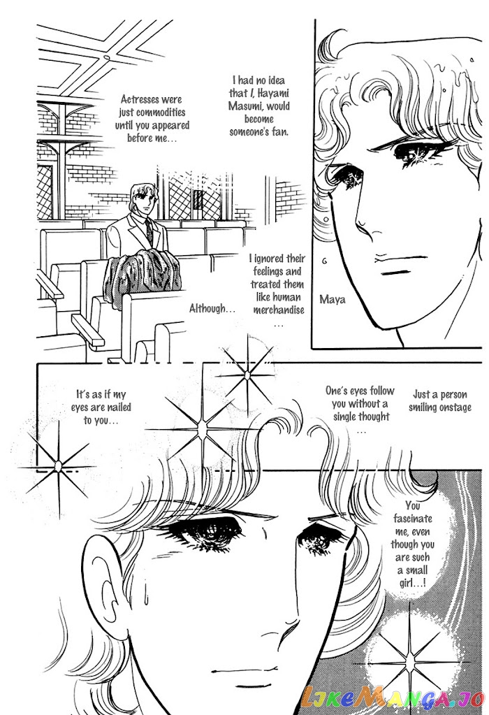 Glass Mask chapter 171 - page 24
