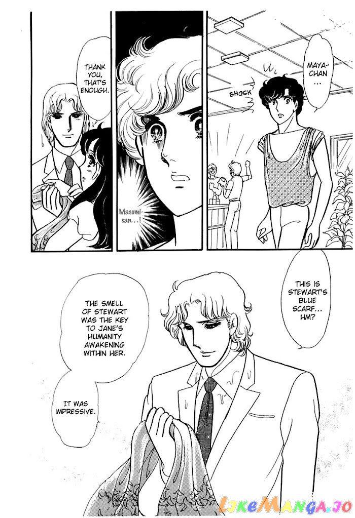 Glass Mask chapter 171 - page 34