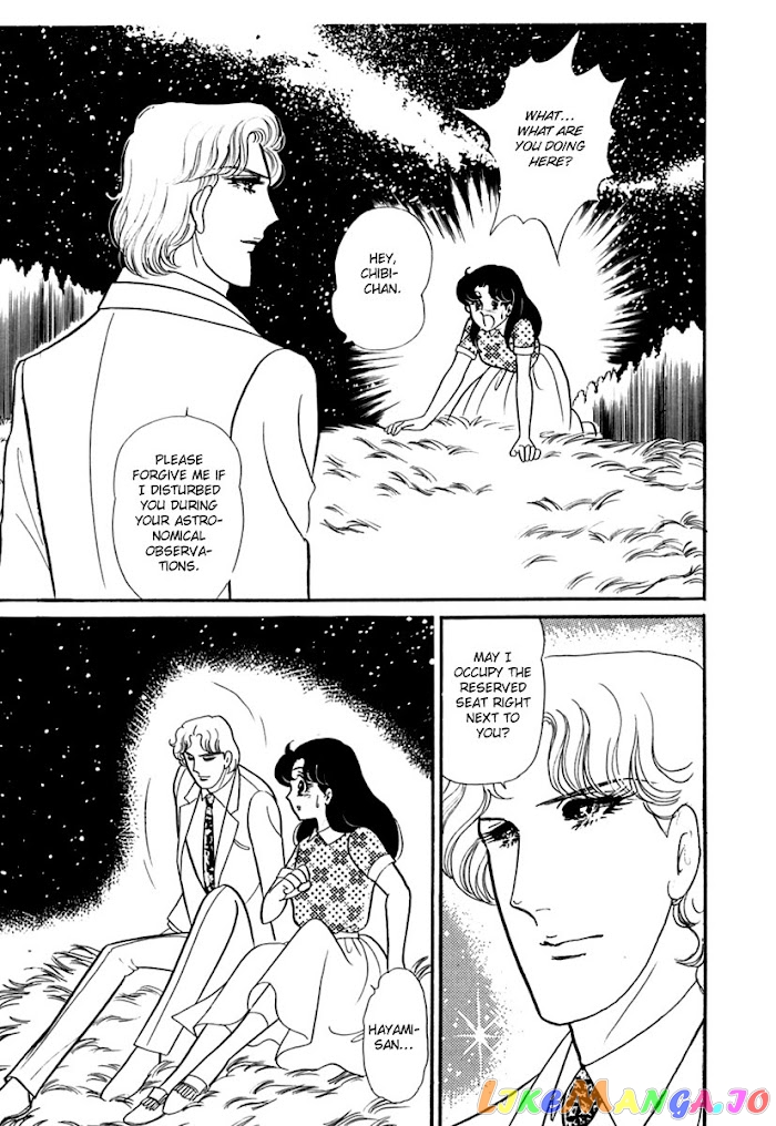 Glass Mask chapter 195 - page 1