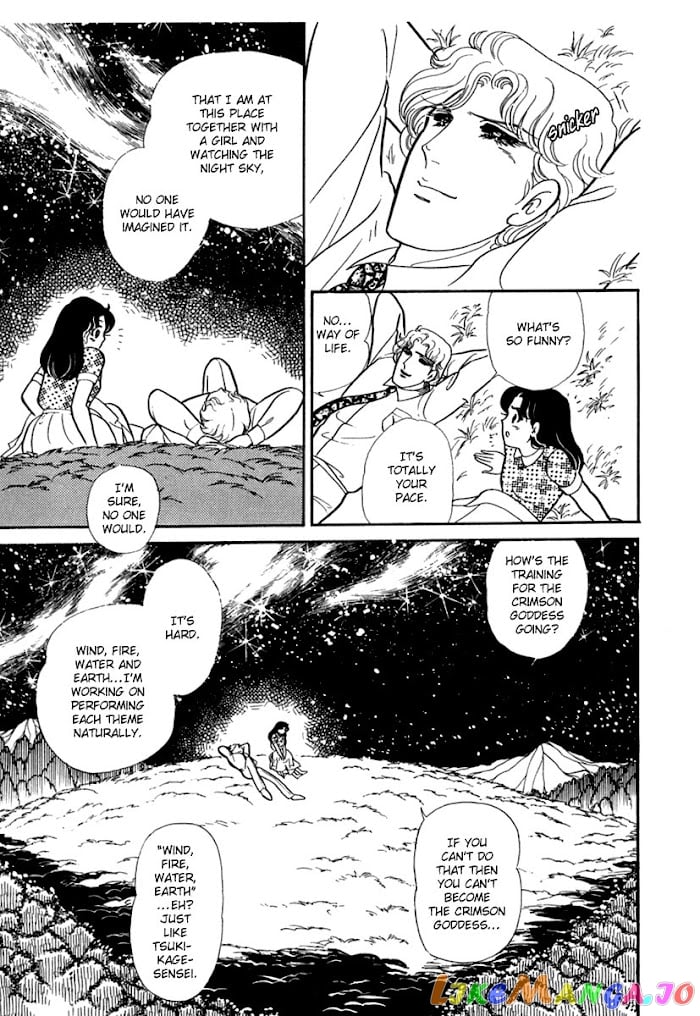Glass Mask chapter 195 - page 11