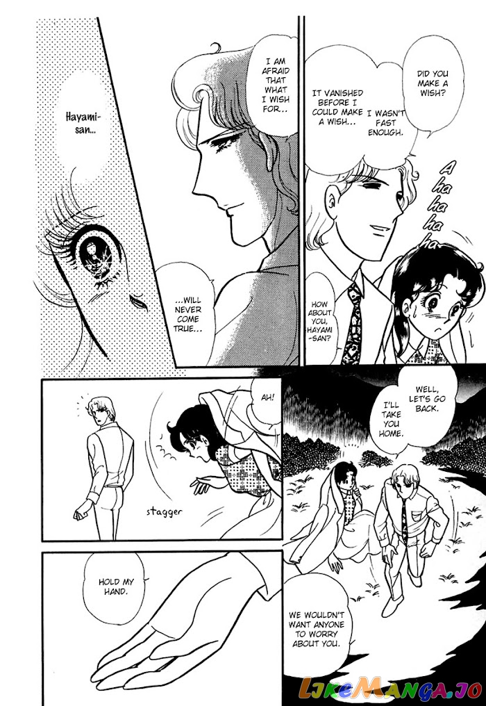Glass Mask chapter 195 - page 14