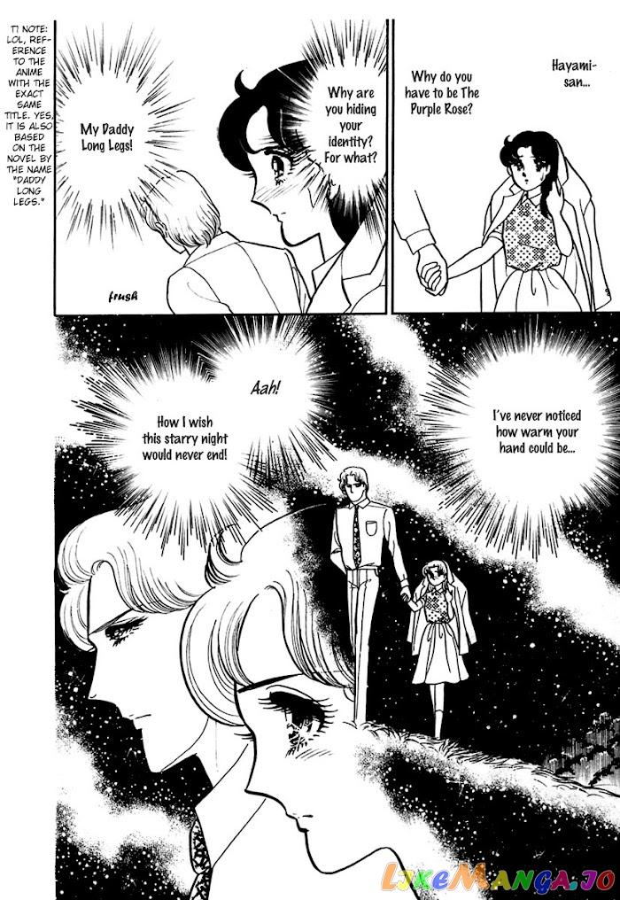 Glass Mask chapter 195 - page 16