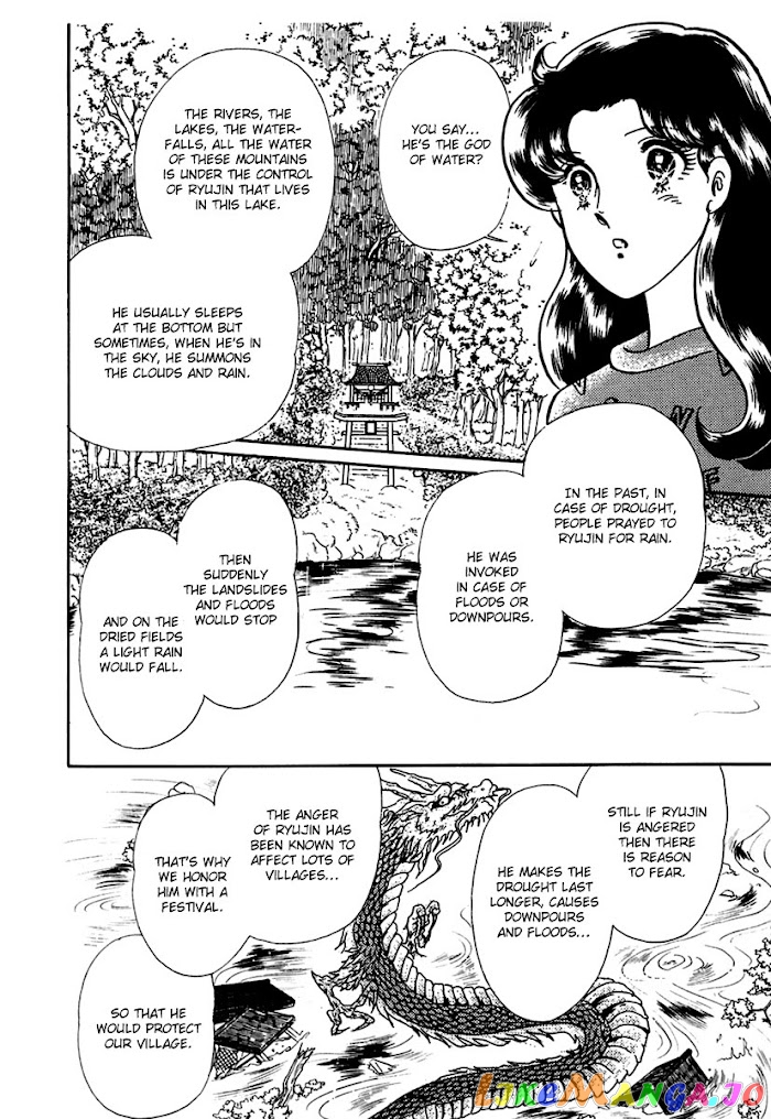 Glass Mask chapter 195 - page 22