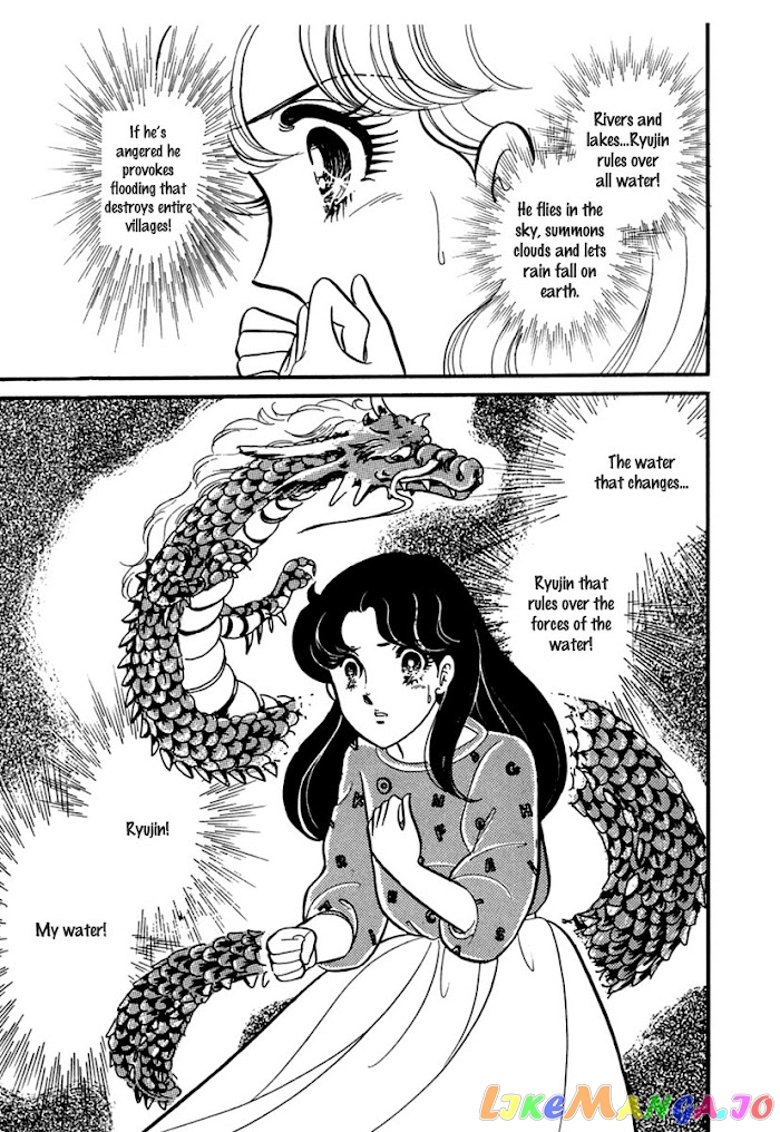 Glass Mask chapter 195 - page 23