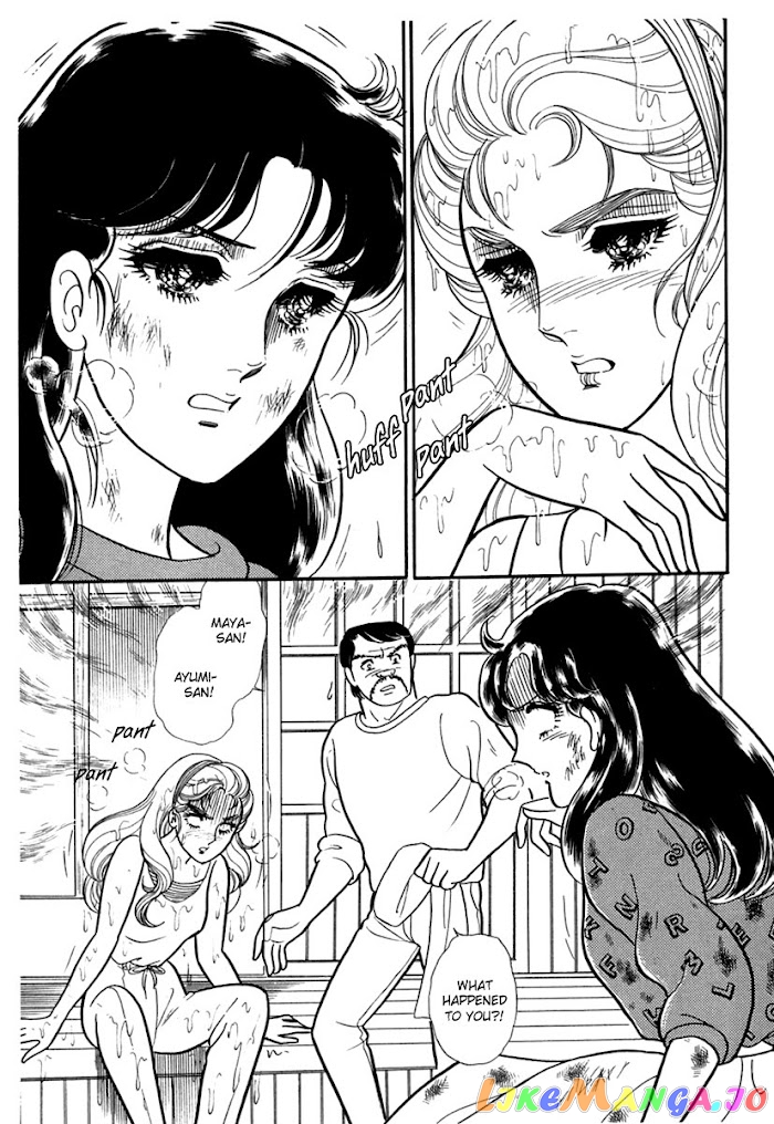 Glass Mask chapter 195 - page 31