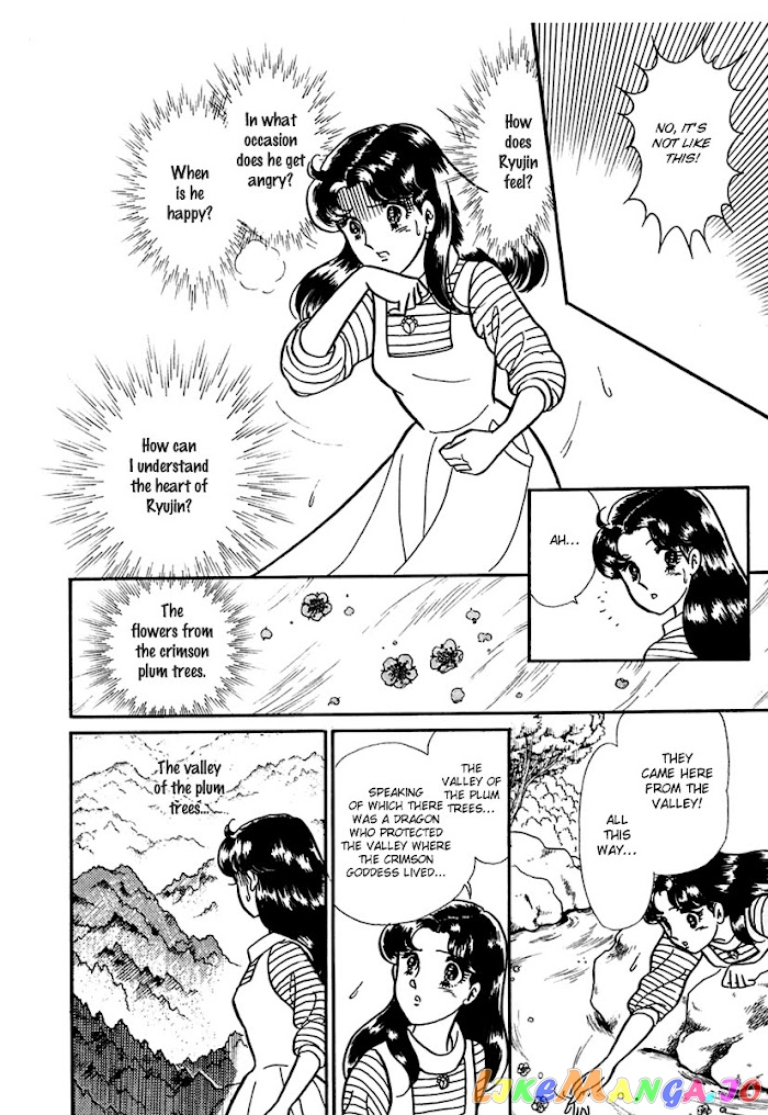 Glass Mask chapter 195 - page 34