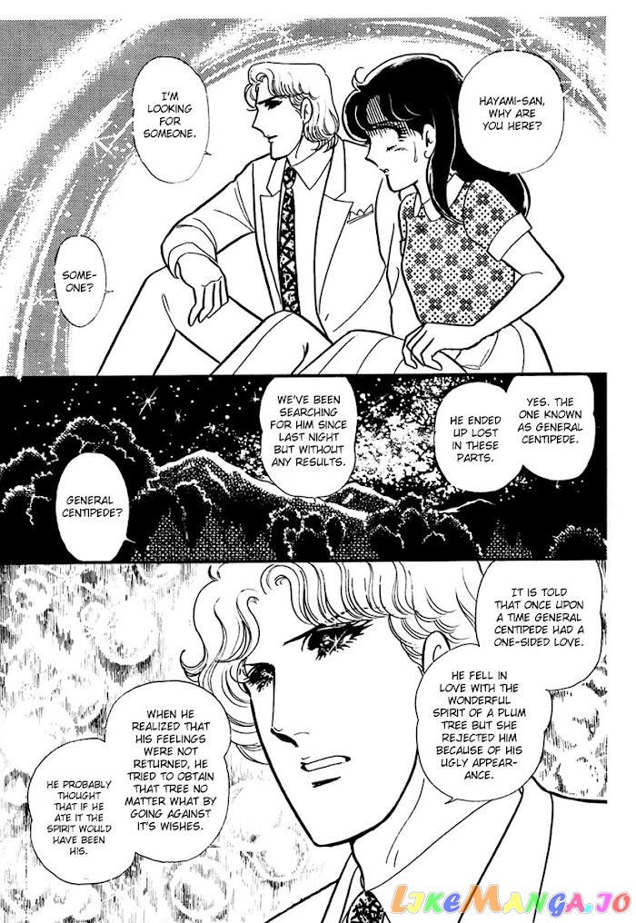 Glass Mask chapter 195 - page 4