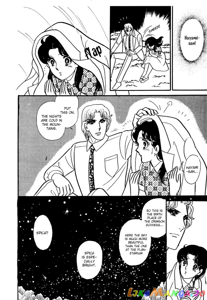 Glass Mask chapter 195 - page 6
