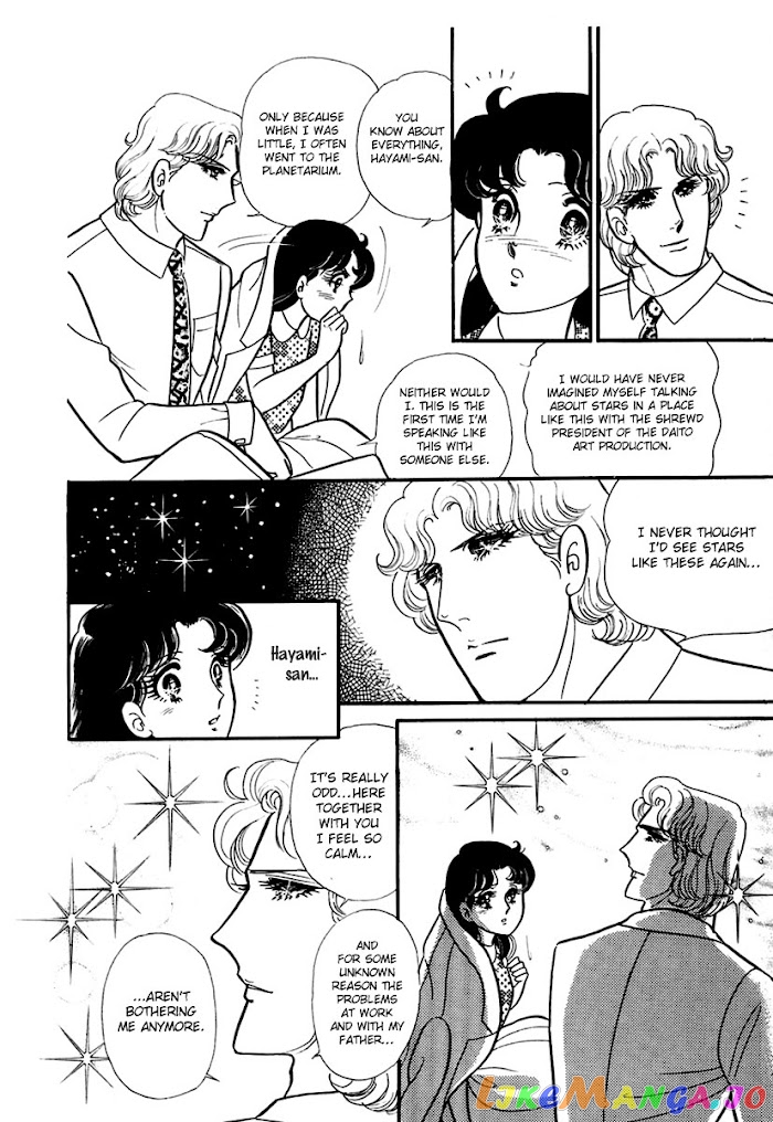 Glass Mask chapter 195 - page 8