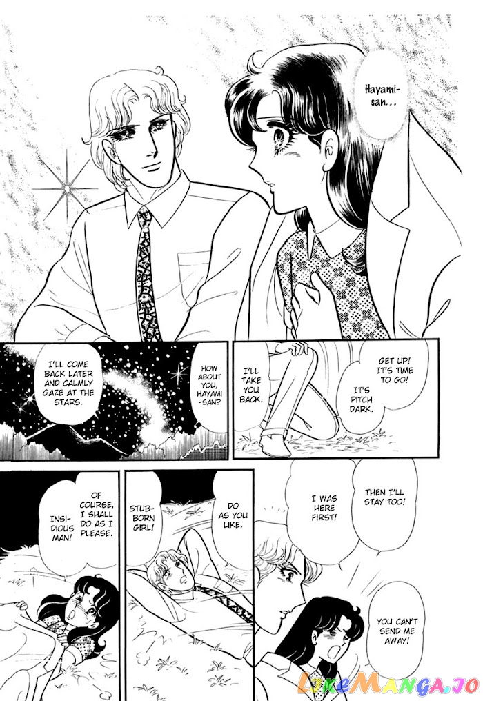 Glass Mask chapter 195 - page 9