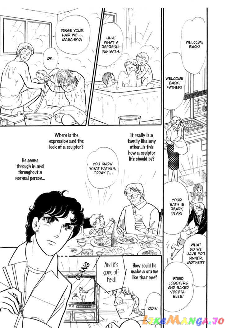 Glass Mask chapter 109 - page 15