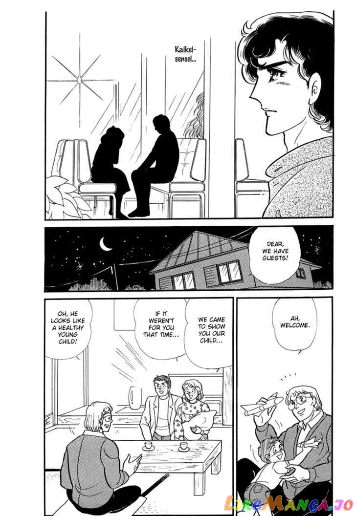 Glass Mask chapter 109 - page 27