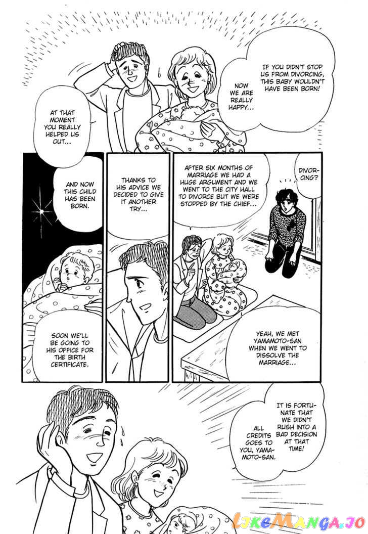 Glass Mask chapter 109 - page 28