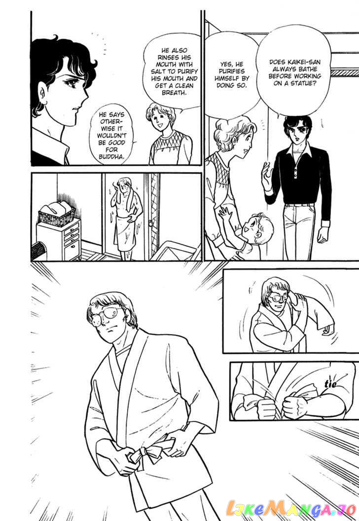 Glass Mask chapter 109 - page 32