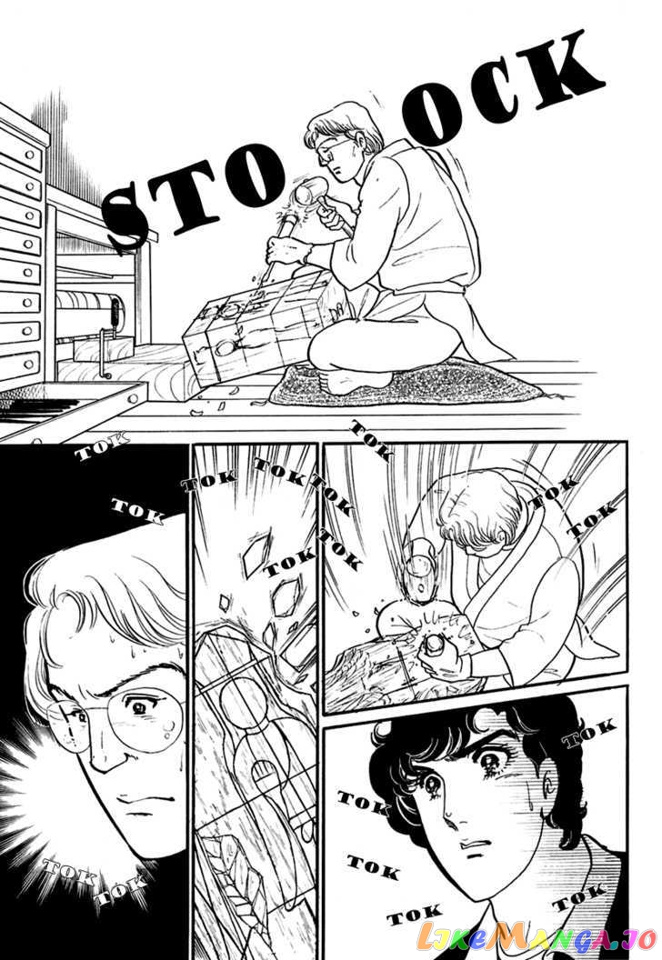 Glass Mask chapter 109 - page 34