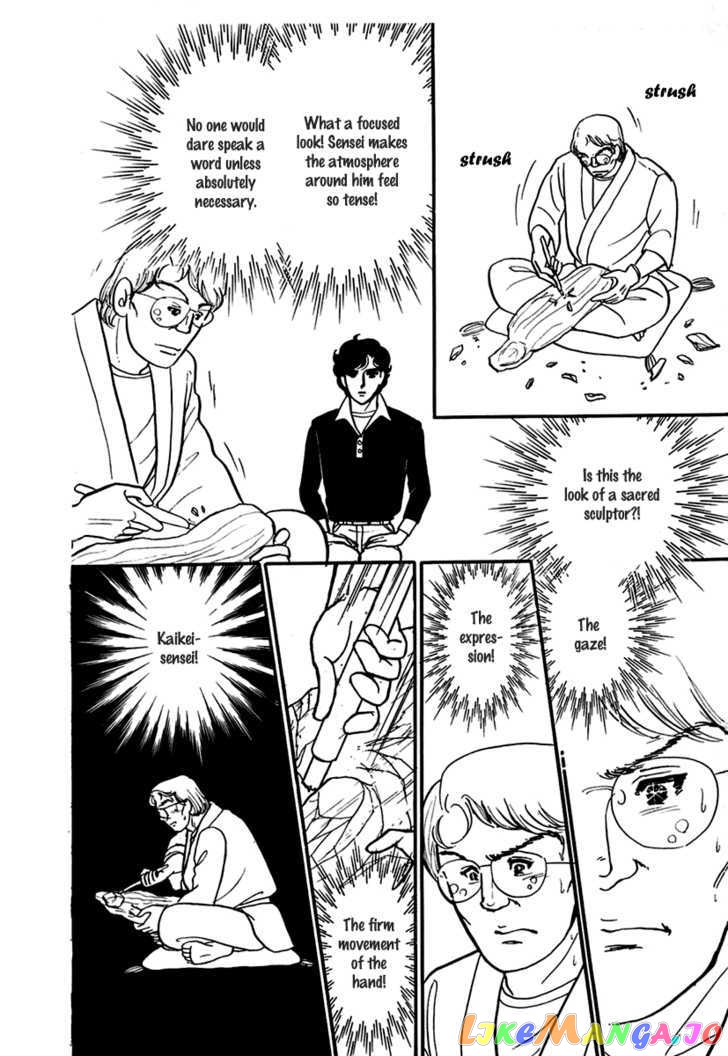 Glass Mask chapter 109 - page 36