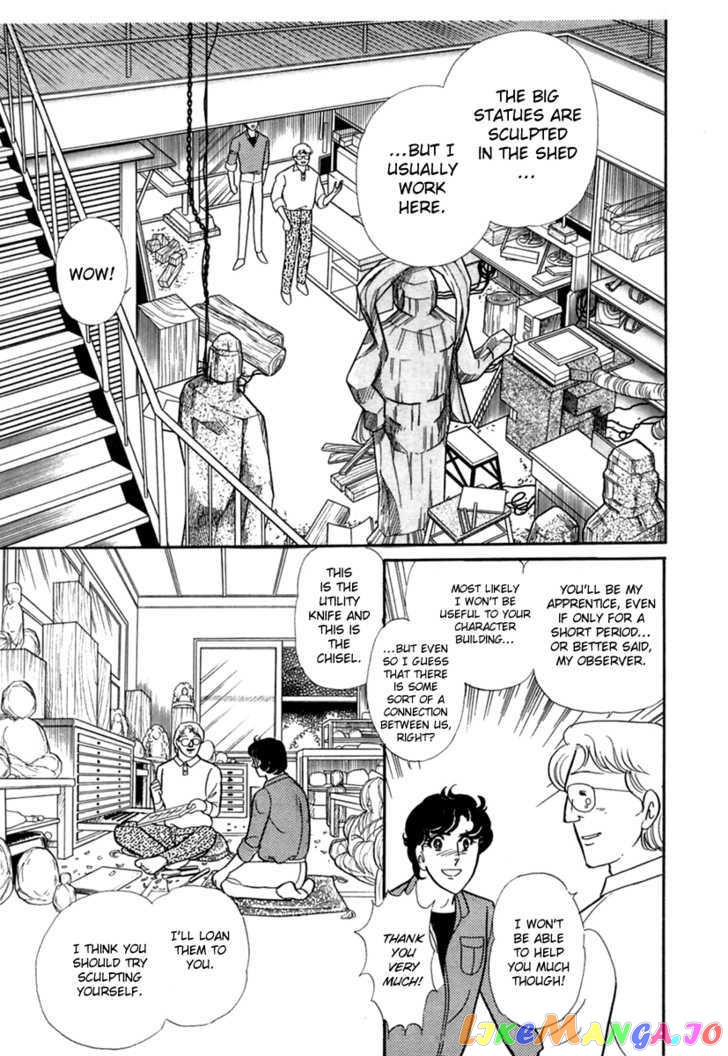 Glass Mask chapter 109 - page 7