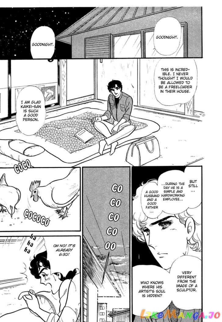 Glass Mask chapter 109 - page 9