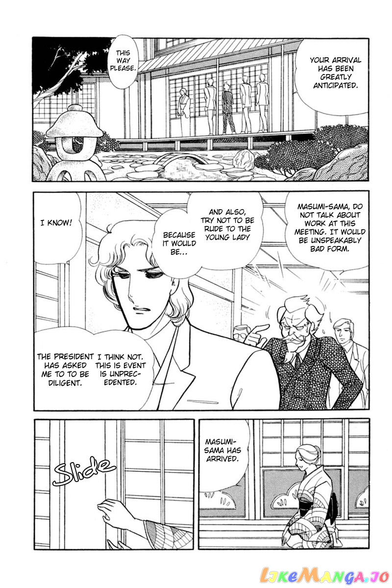 Glass Mask chapter 148 - page 9