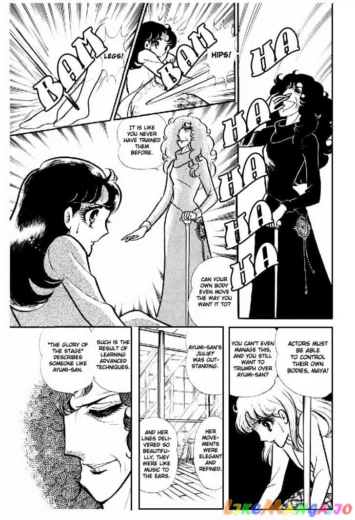 Glass Mask chapter 30 - page 10