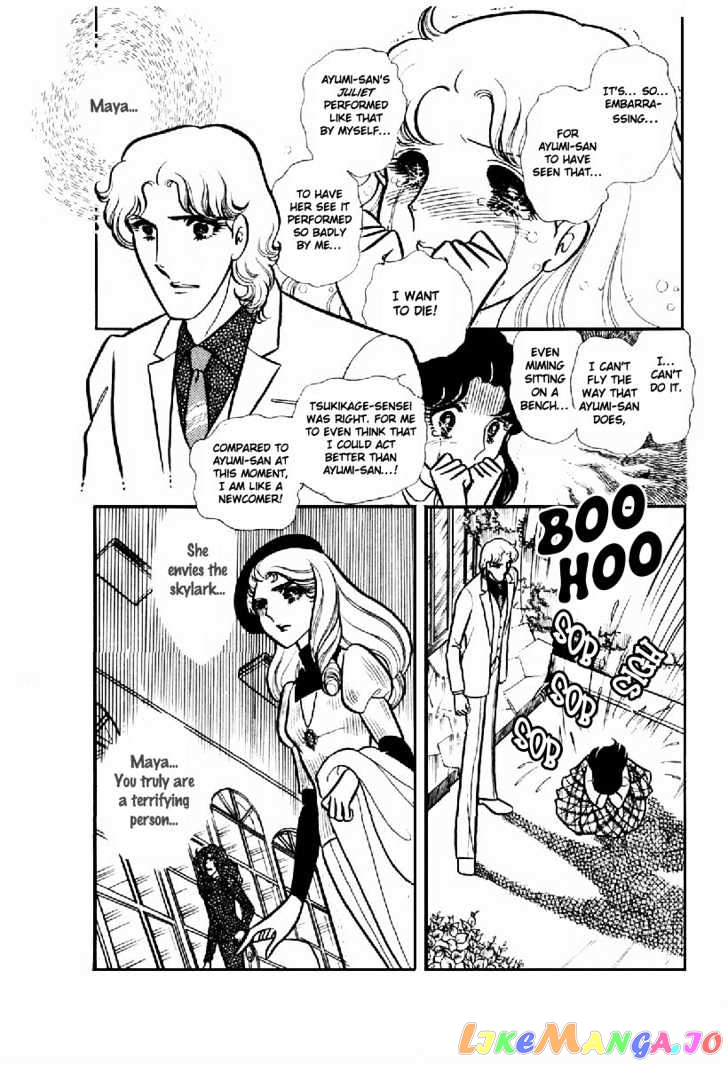 Glass Mask chapter 30 - page 18