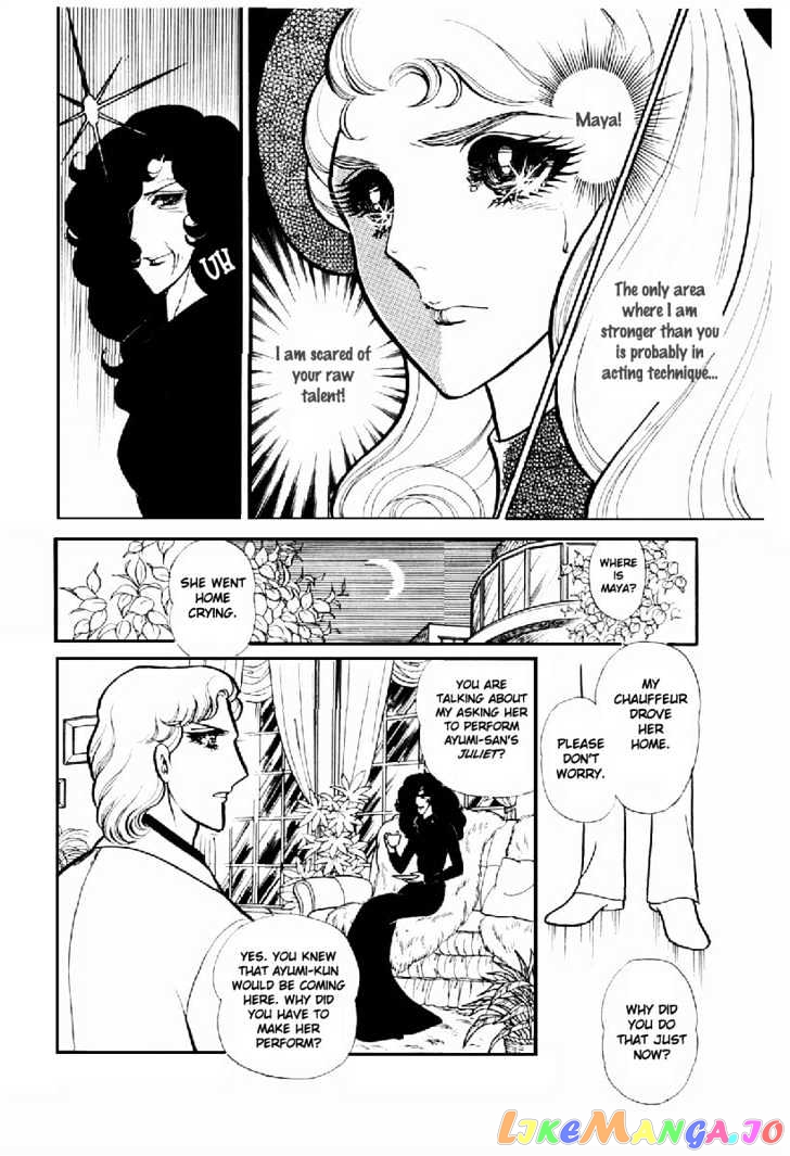Glass Mask chapter 30 - page 19