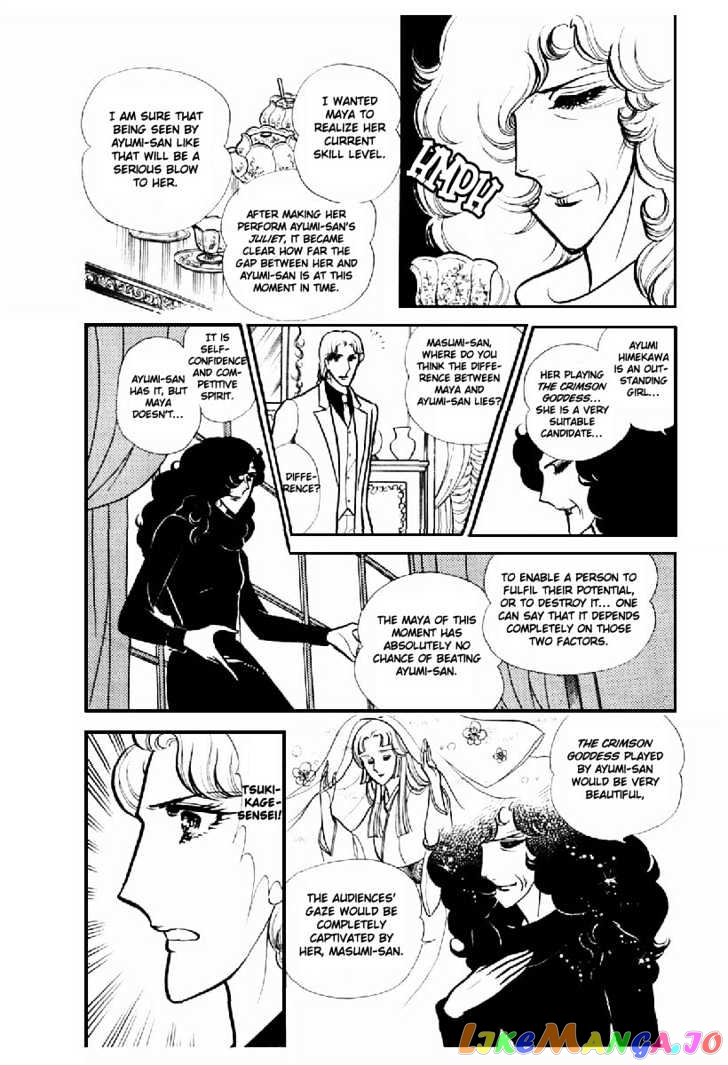 Glass Mask chapter 30 - page 20