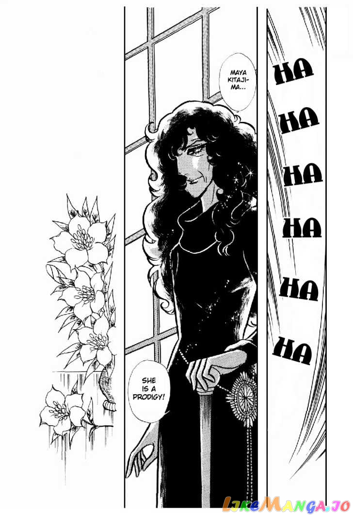 Glass Mask chapter 30 - page 22