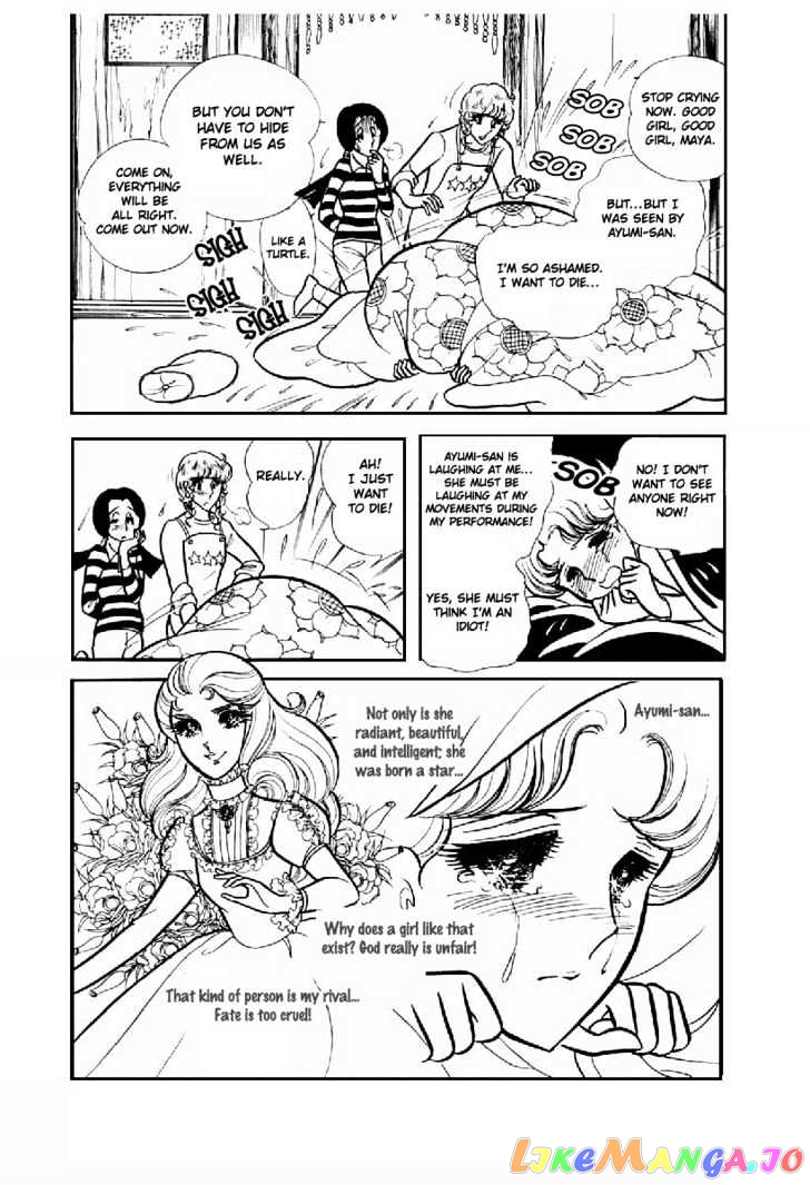 Glass Mask chapter 30 - page 23
