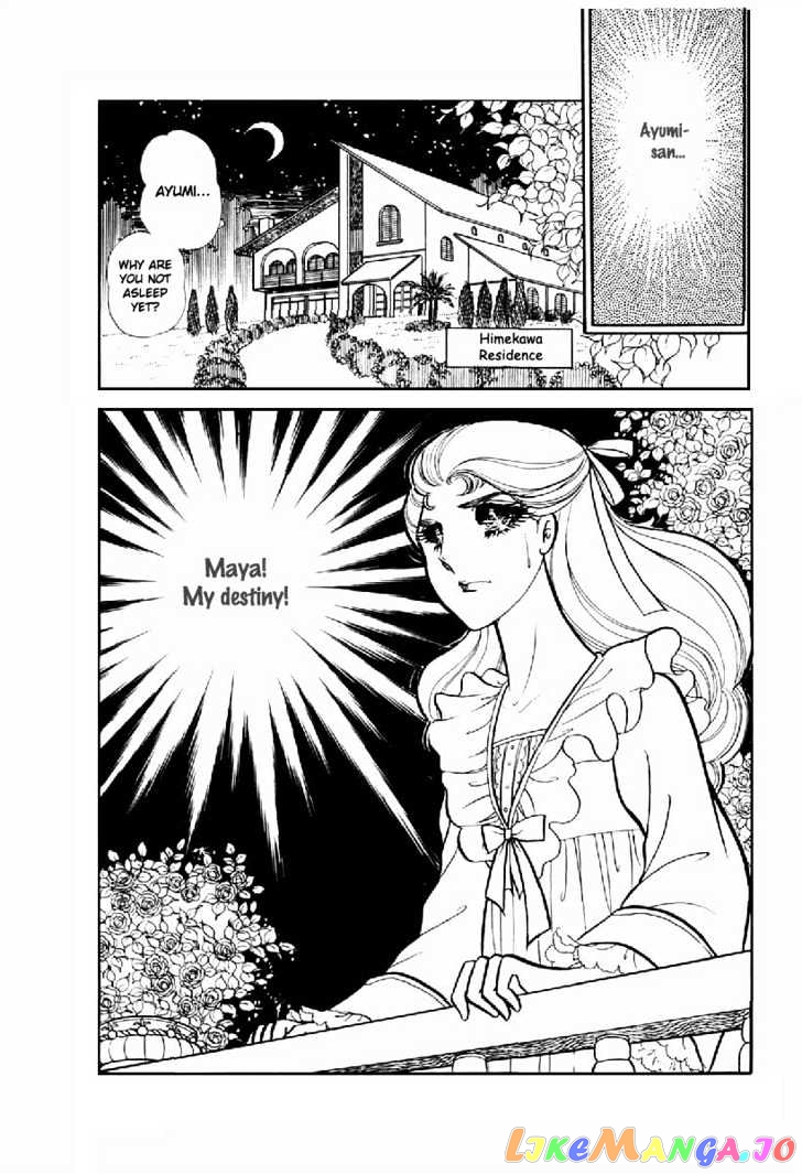Glass Mask chapter 30 - page 24