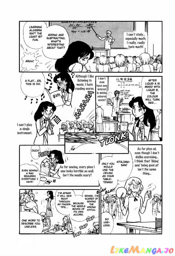 Glass Mask chapter 30 - page 26