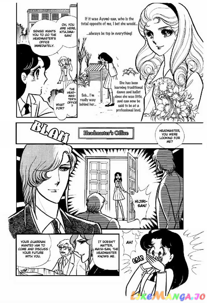 Glass Mask chapter 30 - page 27