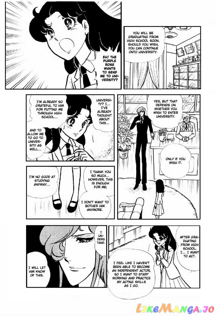 Glass Mask chapter 30 - page 28