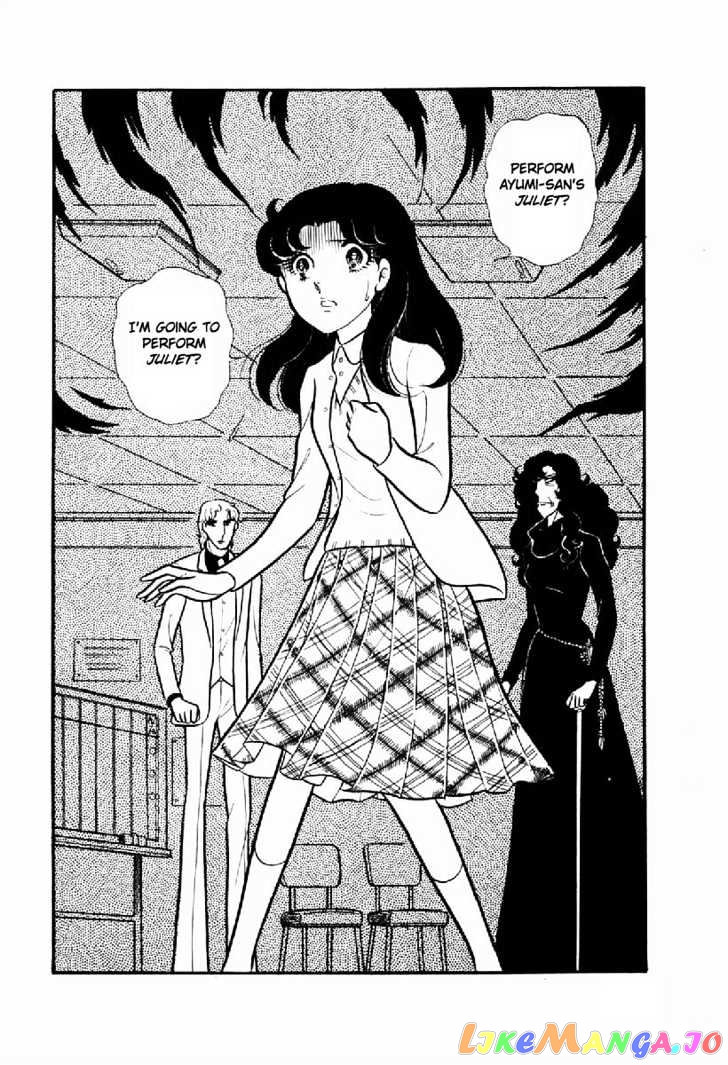 Glass Mask chapter 30 - page 3