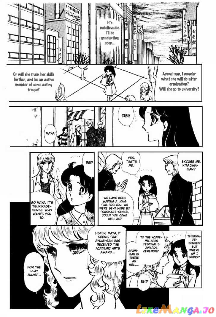 Glass Mask chapter 30 - page 30
