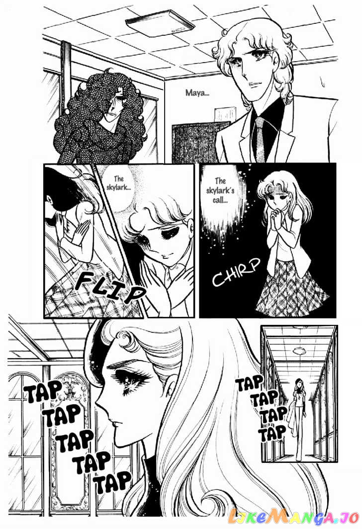 Glass Mask chapter 30 - page 6