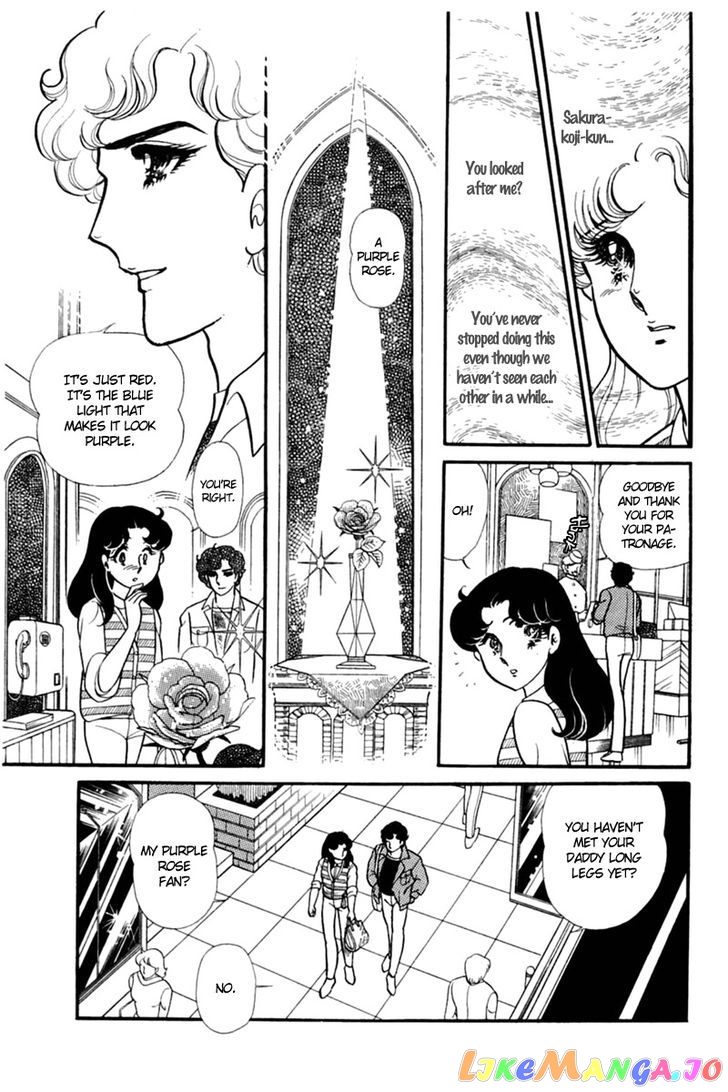 Glass Mask chapter 68 - page 13
