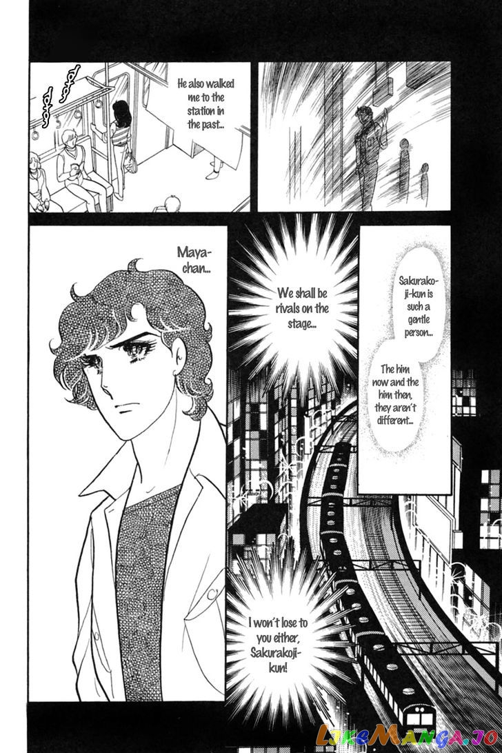 Glass Mask chapter 68 - page 18