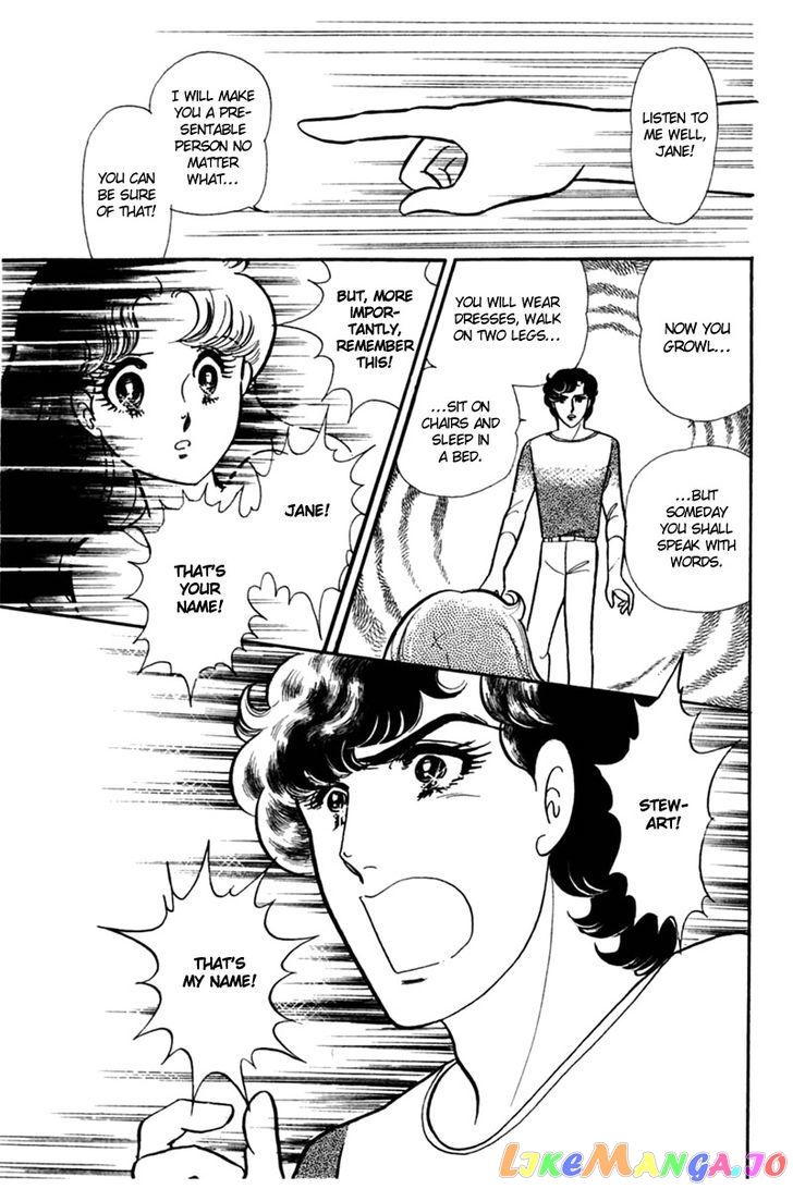 Glass Mask chapter 68 - page 25