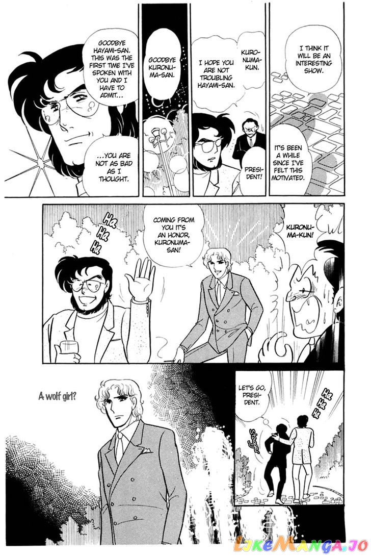 Glass Mask chapter 68 - page 7